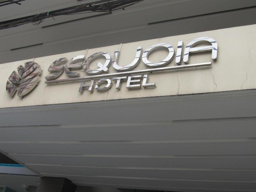Sequoia Hotel Кесон Сити Екстериор снимка